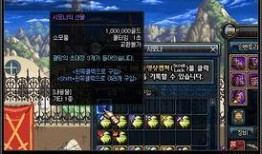 dnf最新爆料韩服下载,下载新版本，探索未知冒险！