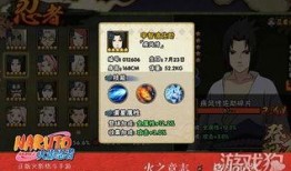 火影忍者最新爆料信息,神秘新角色登场，忍者世界风云再起！